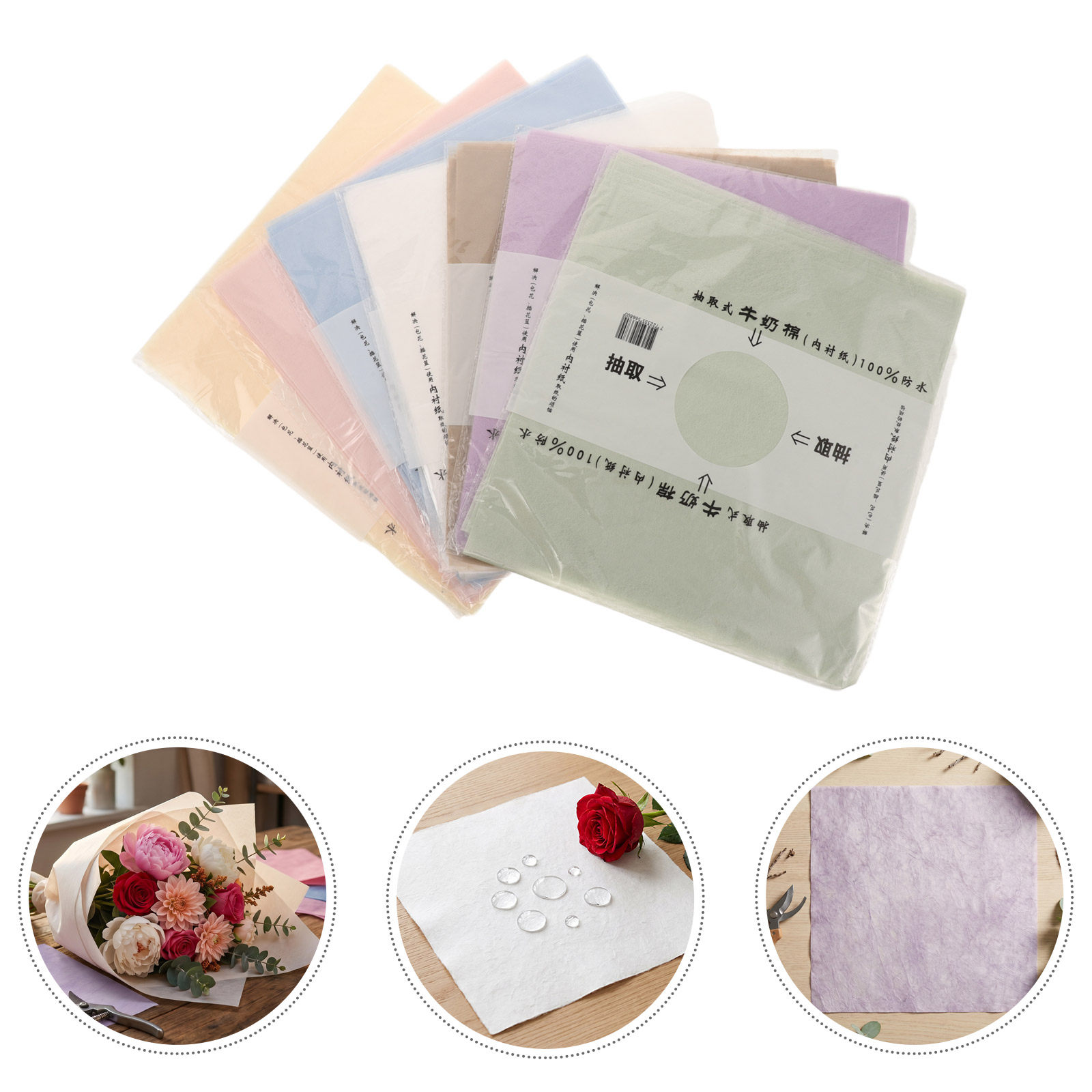 Florist Supplies - 266 feuilles de papier de soie